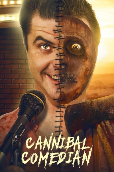 Комик-каннибал