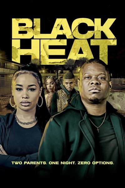 Чёрная жара